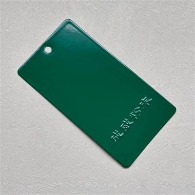 Matt Dark Green All-Powder poud